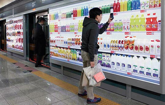 tesco korea smartphones