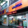 Los mejores supermercados en China