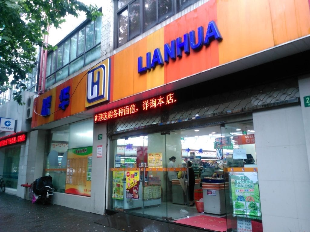 Los 20 supermercados más importantes en China